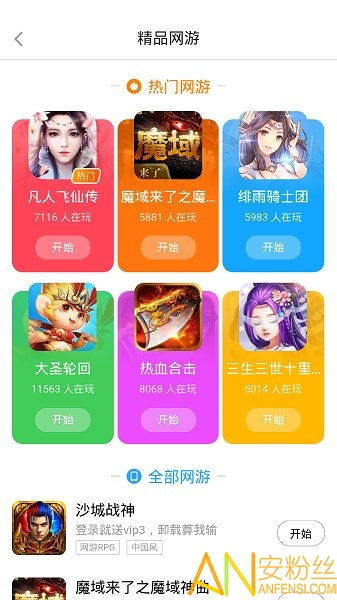 手机单机游戏下载平台选择