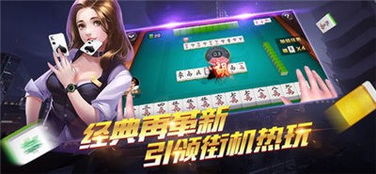 黄金海岸游戏手机安装步骤与系统要求