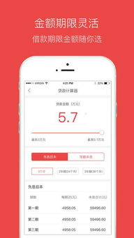 changed手机版官方下载渠道