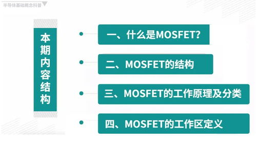 手机游戏上下分的定义与运作机制