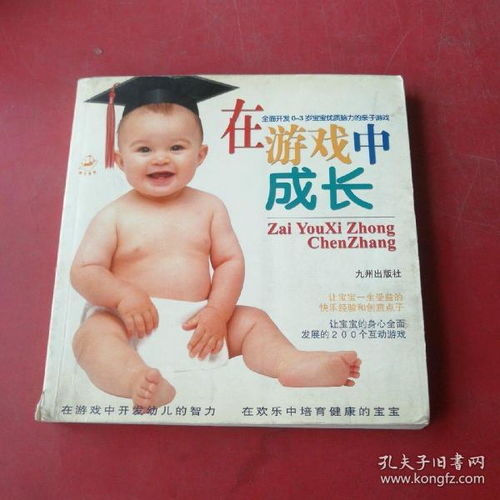 如何选择安全优质的3岁宝宝游戏