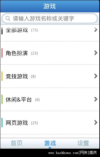 腾讯游戏中心手机版的下载与安装指南