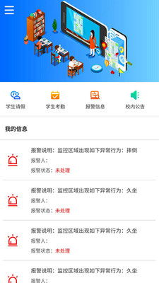 安卓免费手机游戏的下载安全指南