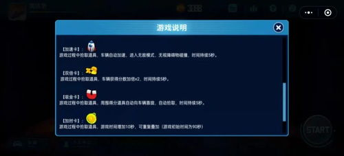 免费玩手机游戏的类型与选择指南