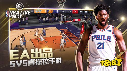 第三方平台NBA2K手机游戏下载注意事项