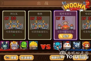 手机单机战争游戏的魅力与特点