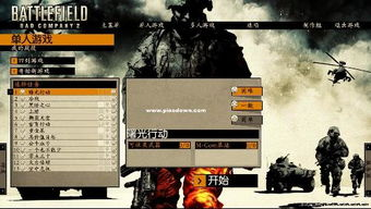 经典手机单机战争游戏推荐