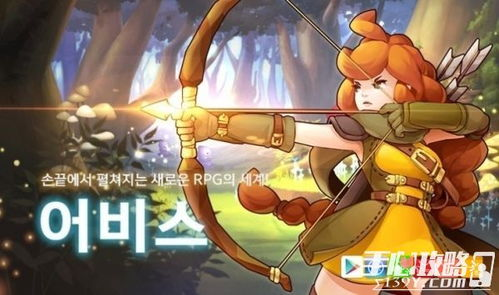 手机RPG游戏的魅力所在