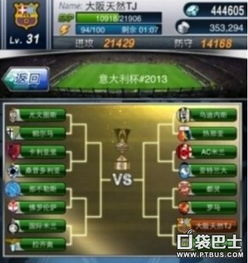 经典手游的定义与特点