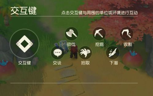 采集建造生存的核心玩法解析