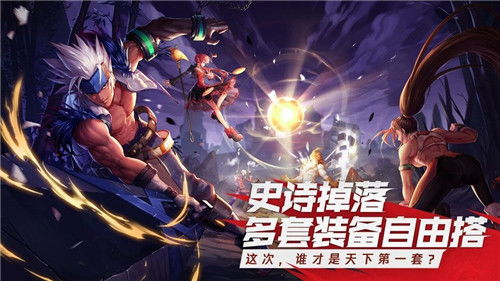 大型3D手机游戏的崛起与演变
