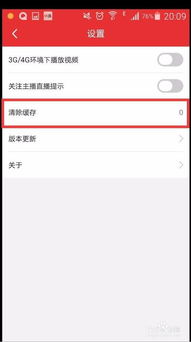 手机游戏直播软件选择与设置技巧