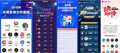 暴雪手机游戏的发展历程与战略转型
