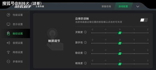主流养成经营类手机游戏类型与特点