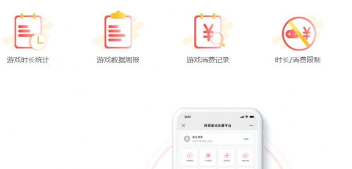 如何辨别手机正规赢钱棋牌游戏的真伪