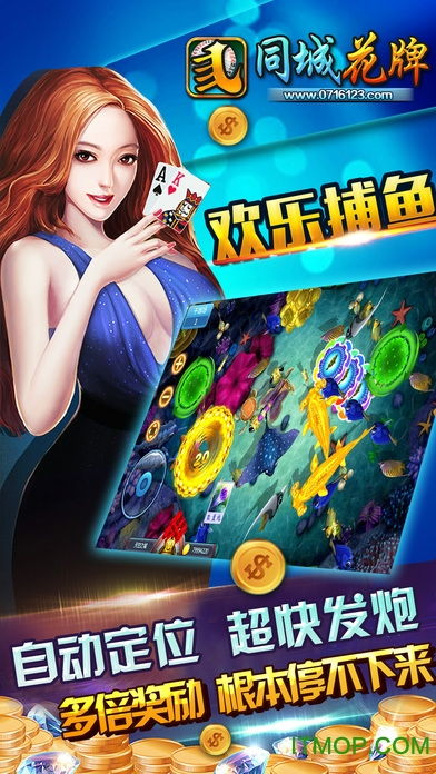 花牌游戏手机版简介