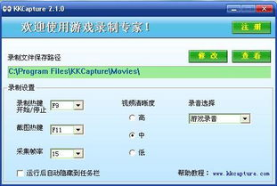 安卓平台最佳游戏录制软件推荐
