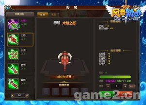 2023年最具影响力的新游戏类型