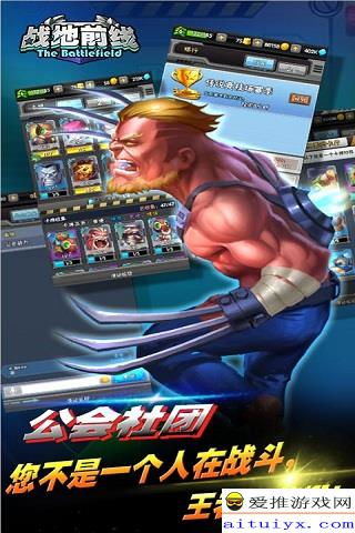如何选择可靠的手机游戏公益服发布网