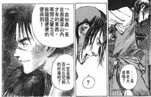 无限公益服的优势与吸引力