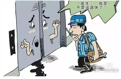 无限公益服的风险与隐患