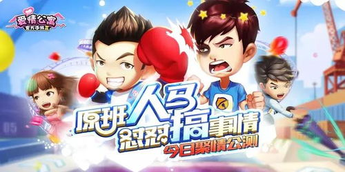 情侣手游：现代爱情的新纽带