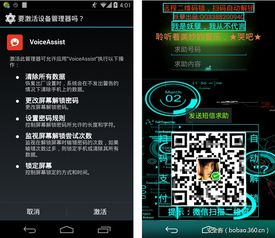 手机游戏语音软件的重要性与选择标准