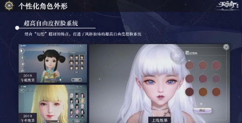 美女手机游戏的设计理念与技术实现