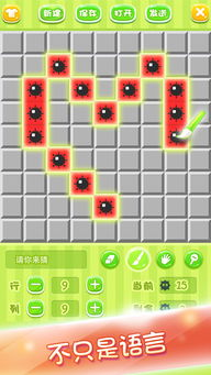 主流扫雷游戏手机版特点对比