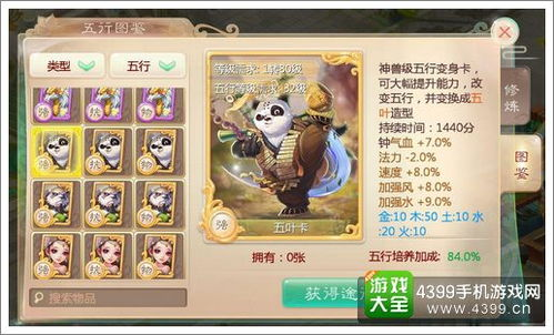 大话西游手机游戏的起源与演变