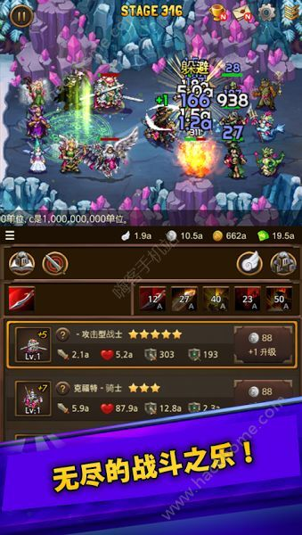 如何安全下载安卓角色扮演游戏