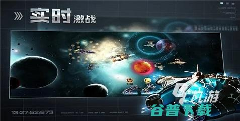 热门宇宙游戏手机游戏类型解析