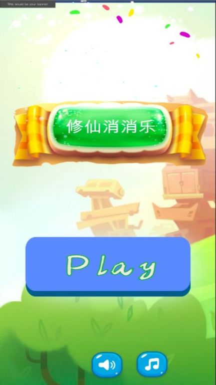 肖肖乐平台游戏资源分类