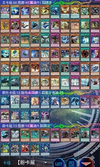 游戏王ygopro手机版简介与优势
