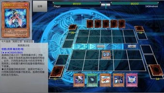 游戏王ygopro手机版基本操作与界面解析