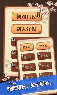 五子棋游戏下载手机版的市场现状