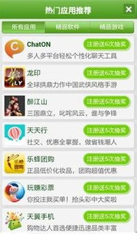 2023年最热门苹果手机游戏类型分析