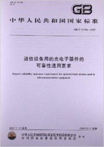 建立合理的电子设备使用规则