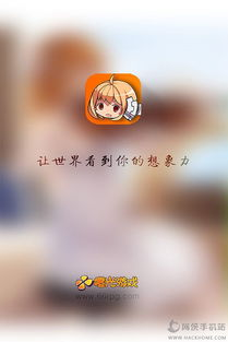 exo橙光游戏手机版核心玩法与操作技巧