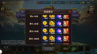 超高人气手机游戏的定义与市场现状
