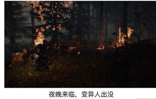 生存类丧尸游戏手机版推荐