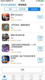 为什么手机游戏加速器成为现代玩家的必备工具