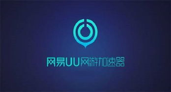 市场上最好的手机游戏加速器功能对比