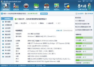 开放世界游戏的性能瓶颈分析