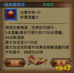 主流手机类传奇游戏类型解析