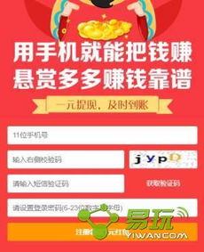 如何选择靠谱的手机挣钱游戏平台