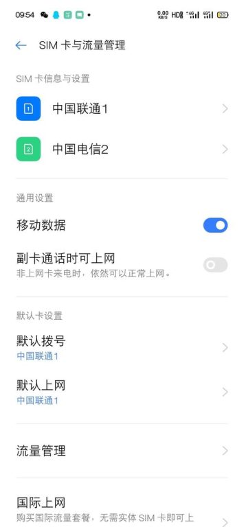 手机游戏语音功能对游戏体验的提升作用