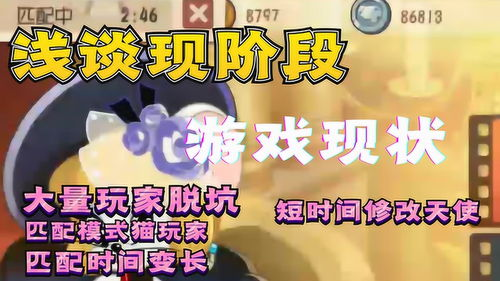 手机网游游戏的市场现状与玩家需求