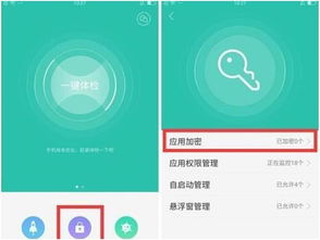11手机游戏平台的核心功能与特色服务