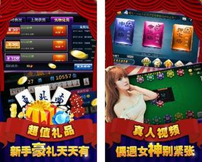 经典麻将类手机游戏推荐